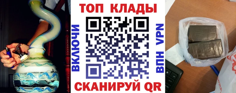 Купить ГАШИШ  MDMA  МЕФ  Бошки Шишки  A-PVP  Руза