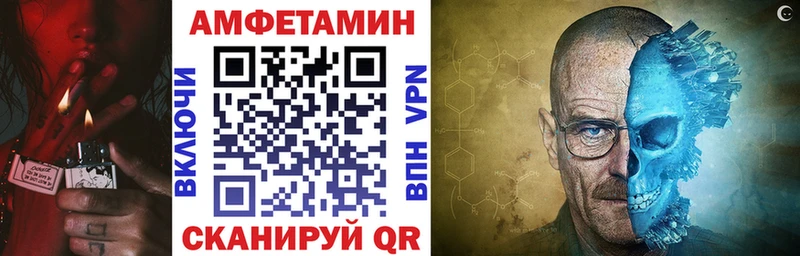 Купить где  Руза  АМФЕТАМИН VHQ 