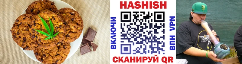Еда ТГК конопля  Купить закладки  Руза 