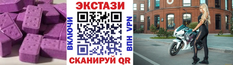 Купить  Руза  Ecstasy Cube 