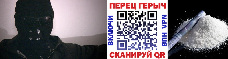 Героин Heroin Купить где Руза