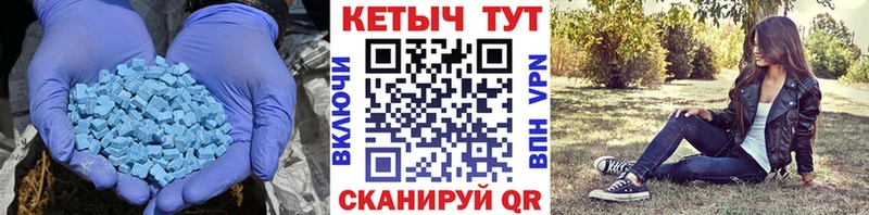 Кетамин ketamine  Купить  Руза 