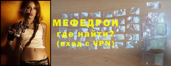синтетический гашиш Гусиноозёрск