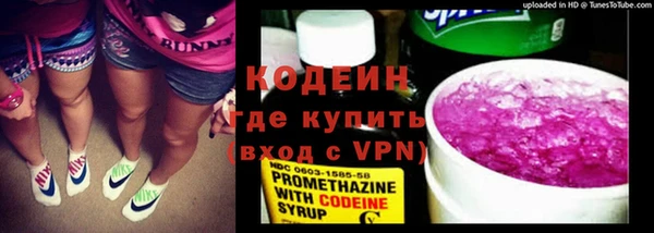 синтетический гашиш Гусиноозёрск