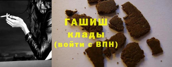 синтетический гашиш Гусиноозёрск