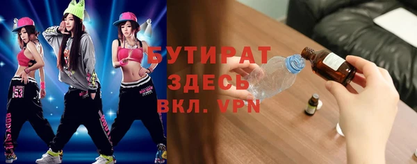 стаф Гусь-Хрустальный