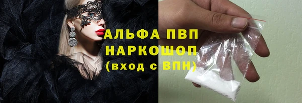 метамфетамин Дмитровск