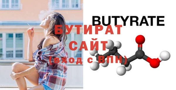 скорость Гусев