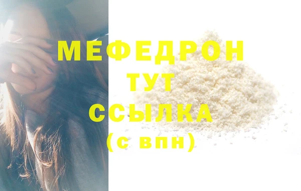 стаф Гусь-Хрустальный
