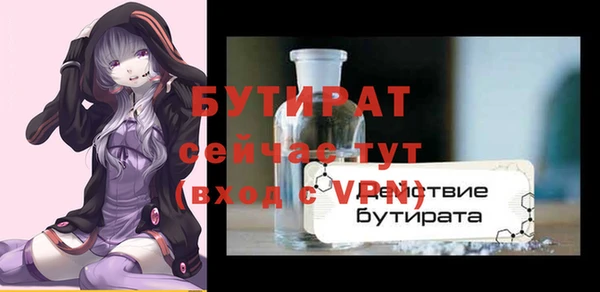 мефедрон Дмитриев