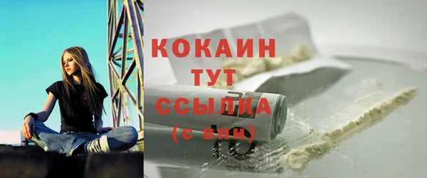 метамфетамин Дмитровск