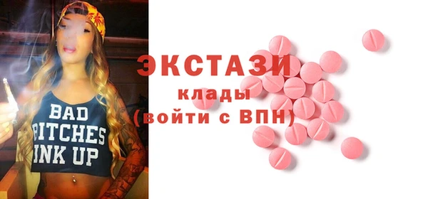 метамфетамин Дмитровск