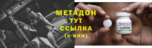 синтетический гашиш Гусиноозёрск