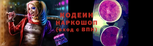 метамфетамин Дмитровск