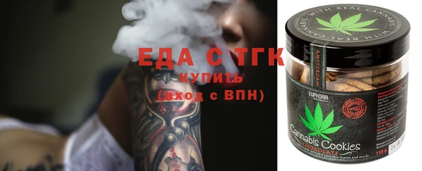 синтетический гашиш Гусиноозёрск