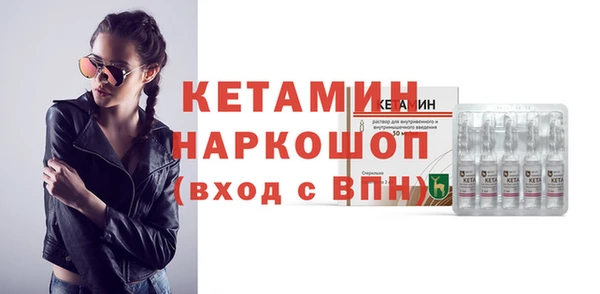 стаф Гусь-Хрустальный