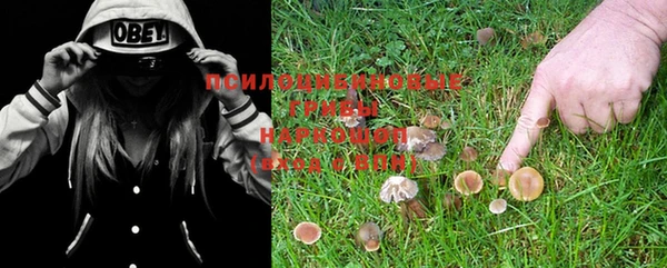 метамфетамин Дмитровск