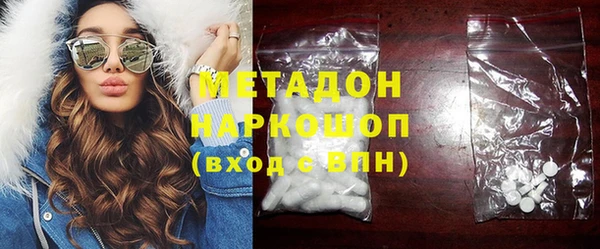 мефедрон Дмитриев