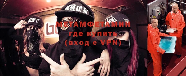 метамфетамин Дмитровск