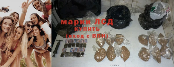 синтетический гашиш Гусиноозёрск