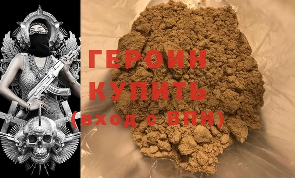 синтетический гашиш Гусиноозёрск