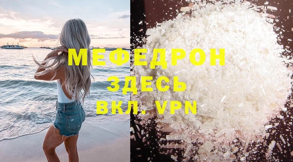 метамфетамин Дмитровск
