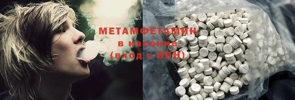 мефедрон Дмитриев