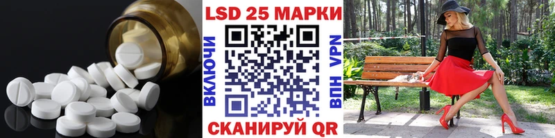 LSD-25 экстази кислота Руза