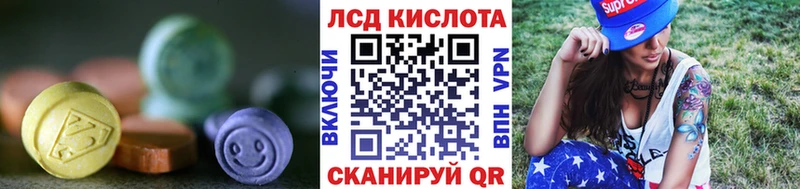 Купить  Руза  ЛСД экстази кислота 