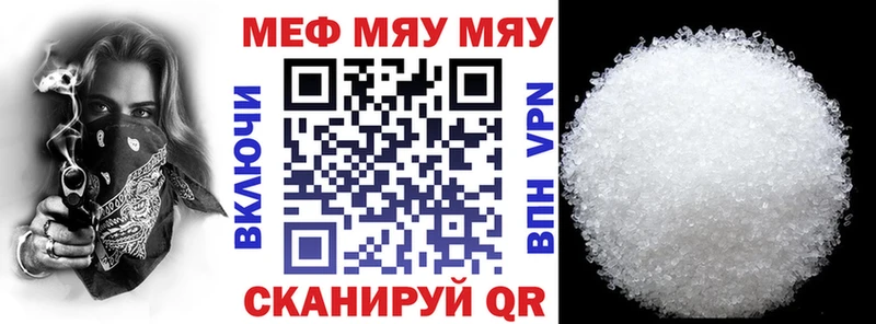 Купить где  Руза  Мефедрон мяу мяу 