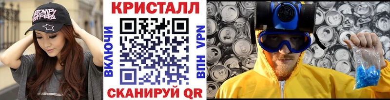 Купить закладки  Руза  МЕТАМФЕТАМИН пудра 
