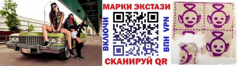 Наркотические марки 1,5мг  Купить где  Руза 