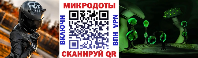Галлюциногенные грибы MAGIC MUSHROOMS  Купить закладки  Руза 