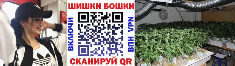 Марихуана White Widow  Купить  Руза 